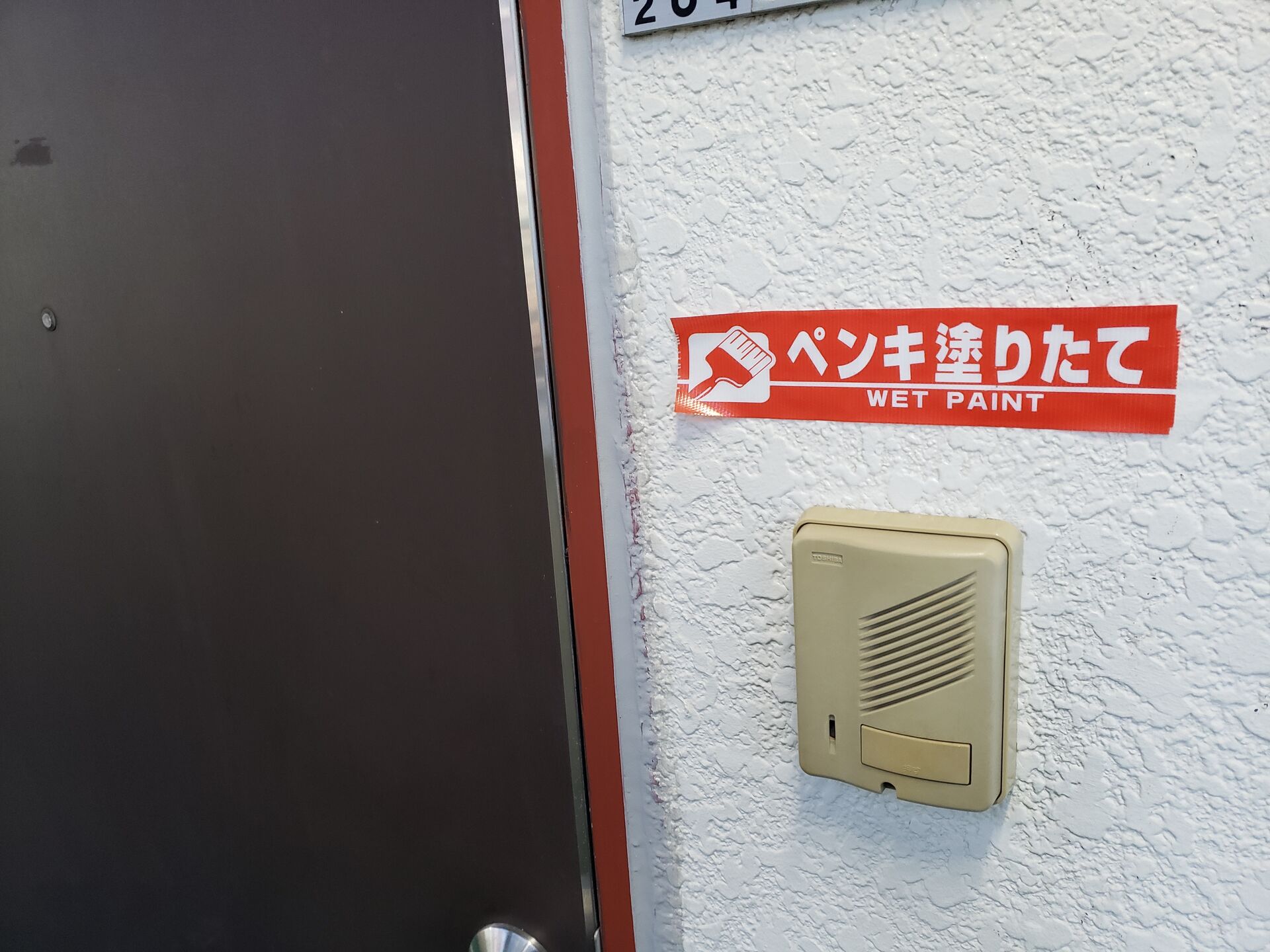シーリング
