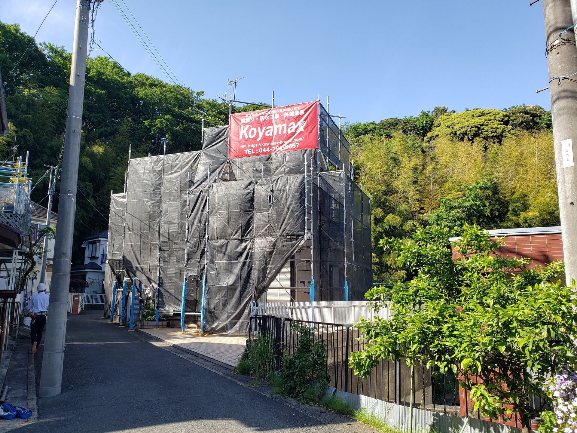 足場仮設