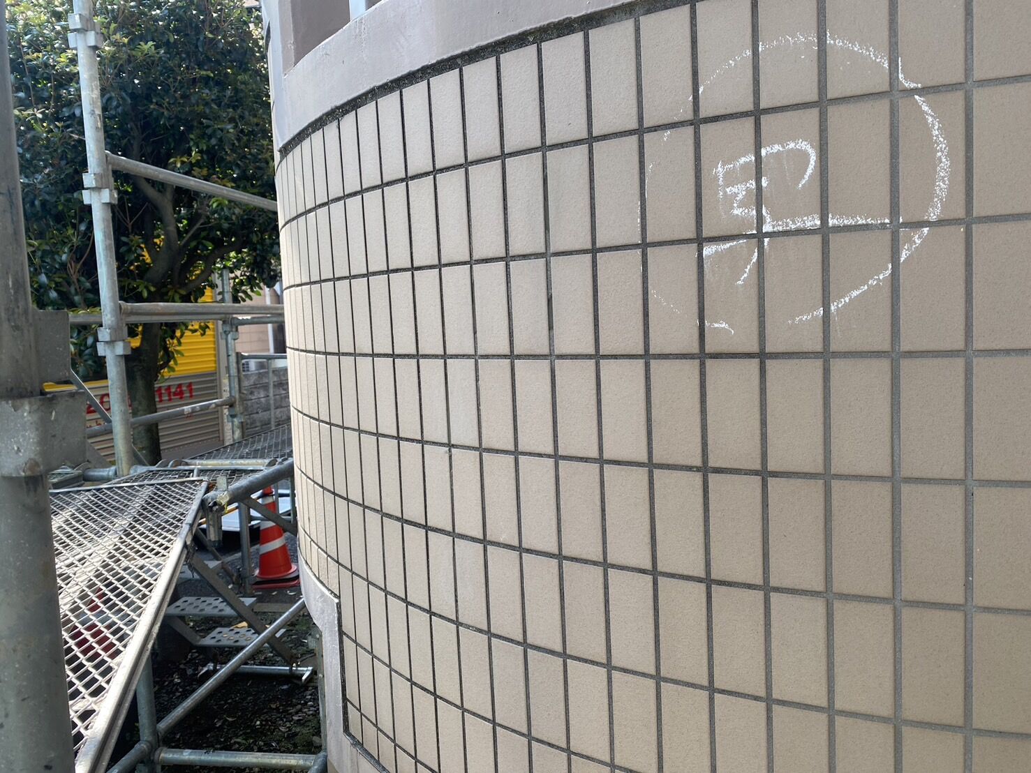 下地